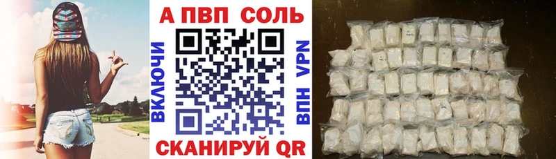 А ПВП VHQ  shop клад  Клин  закладка 