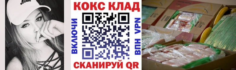 COCAIN Колумбийский  Клин 