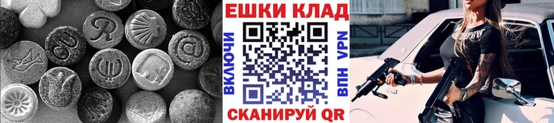 Ecstasy Philipp Plein где купить наркоту Клин