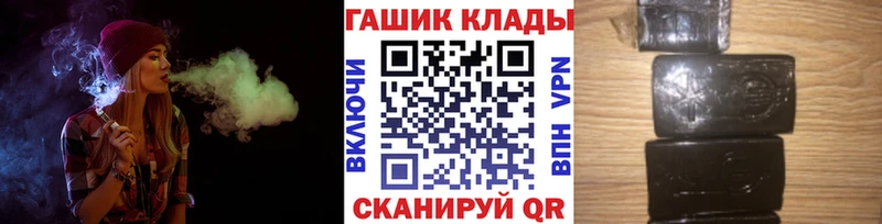 ГАШИШ ice o lator Клин
