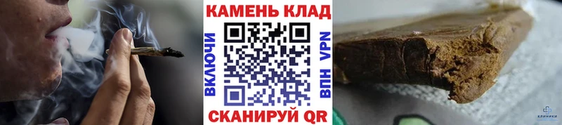 ГАШИШ хэш  Клин 
