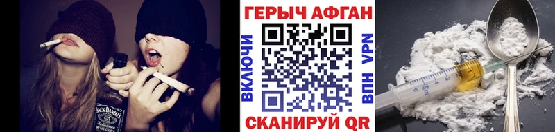Героин афганец  цены наркотик  Клин 