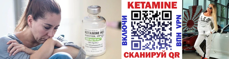 закладки  Клин  Кетамин ketamine 