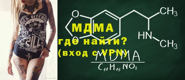 COCAINE Алексеевка