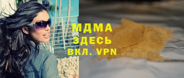 COCAINE Алексеевка
