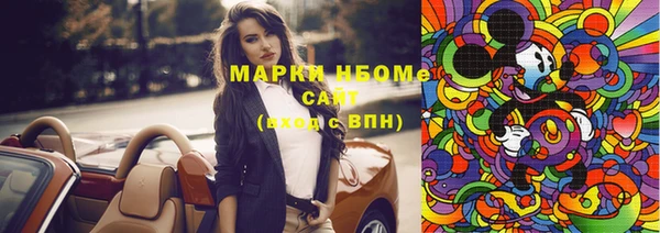 MDMA Premium VHQ Нефтегорск