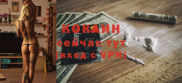 COCAINE Алексеевка