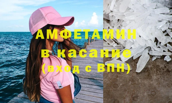 spice Нефтекумск