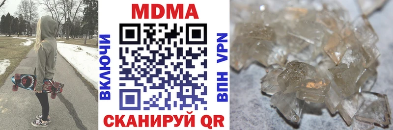 нарко площадка телеграм  Клин  MDMA молли 