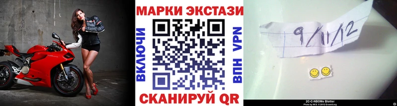 хочу   Клин  Марки NBOMe 1,8мг 