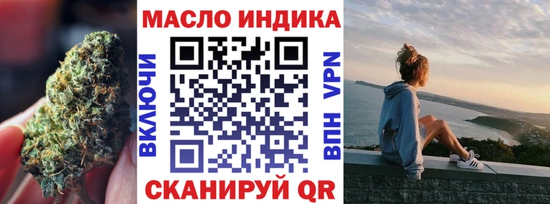 Дистиллят ТГК вейп  Клин 
